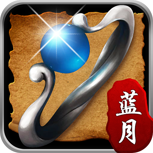 巨龙战歌2019蓝月至尊