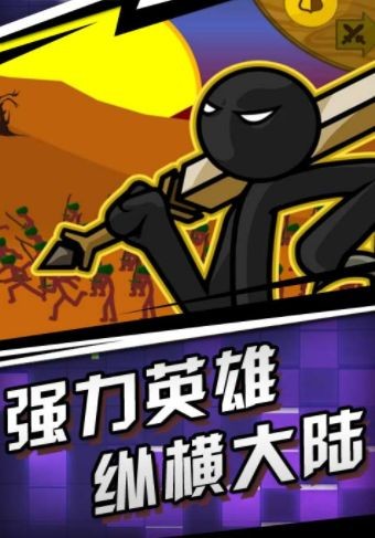 绝地箭神