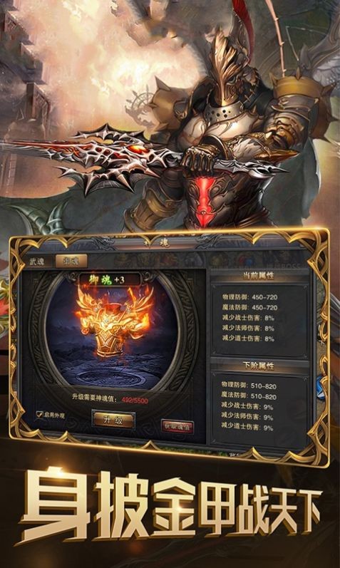 雷霆世界传奇手游