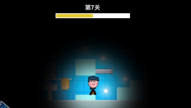 一起来找厕所2