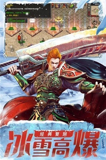 复古吸血传奇单职业