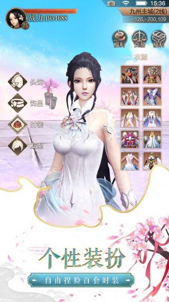 九转玄天录