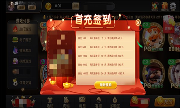 3162棋牌官网版