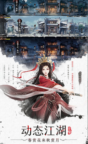 新射雕群侠传之铁血丹心小龙女