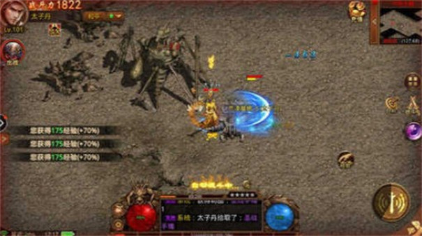 怒战红颜单职业