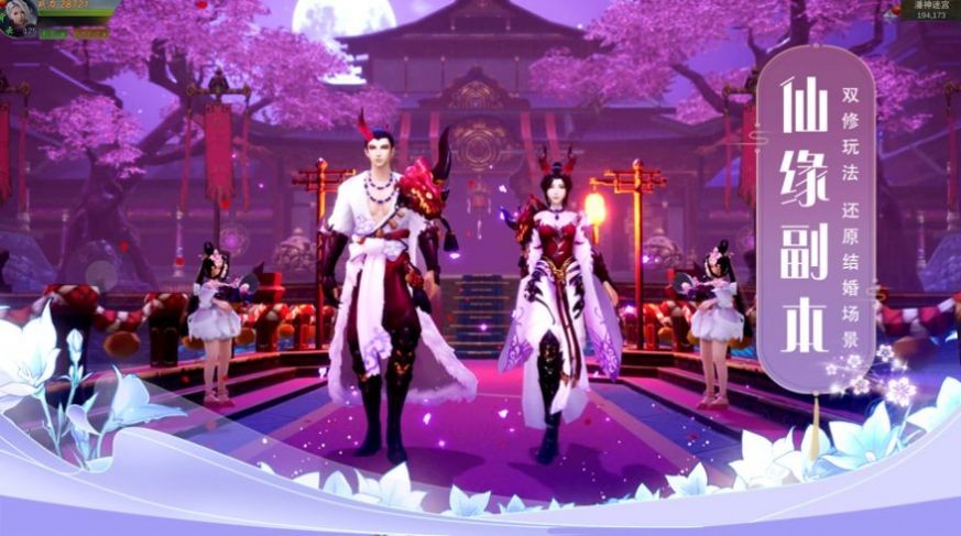 小小妖仙