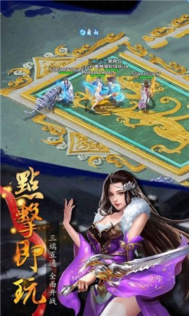 地藏降魔传
