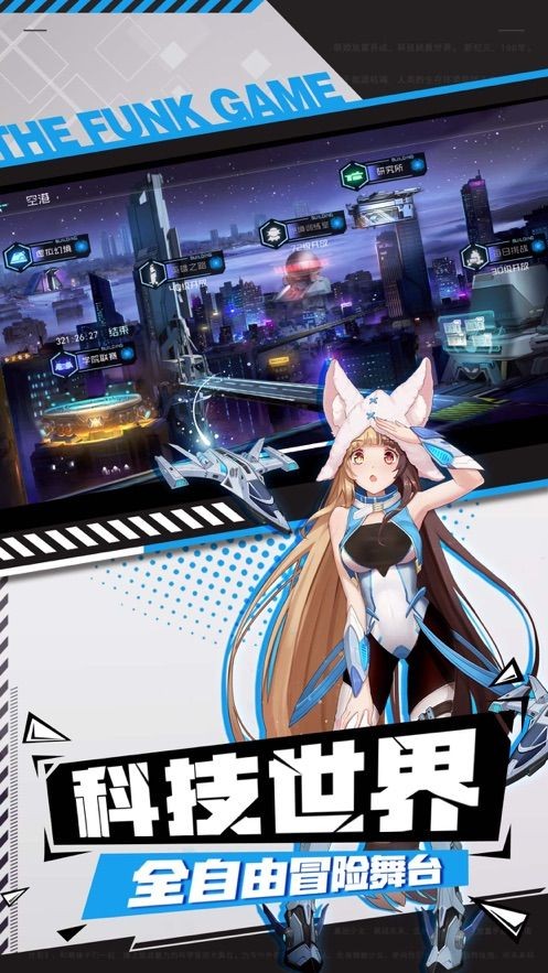 Astral Fable（星体寓言）