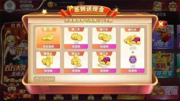 大满贯电玩城ios版
