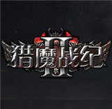 猎魔战纪变态版