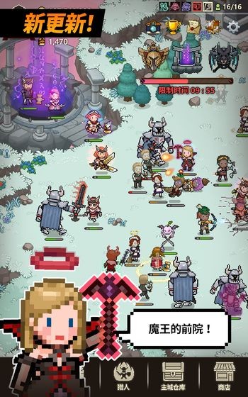 猎魔村物语ios版