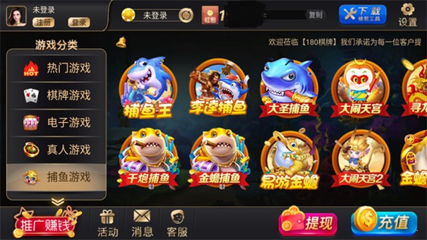 盛世棋牌最新版