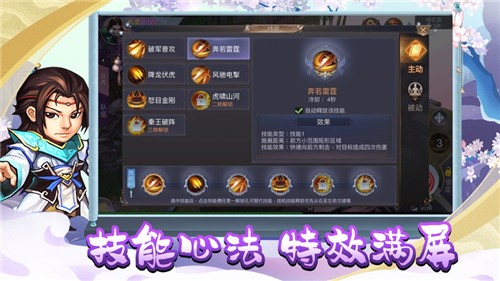 掌门是咸鱼武侠世界