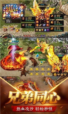 高爆打金单职业