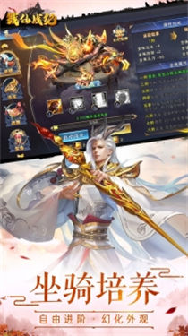 剑天行傲剑遮天