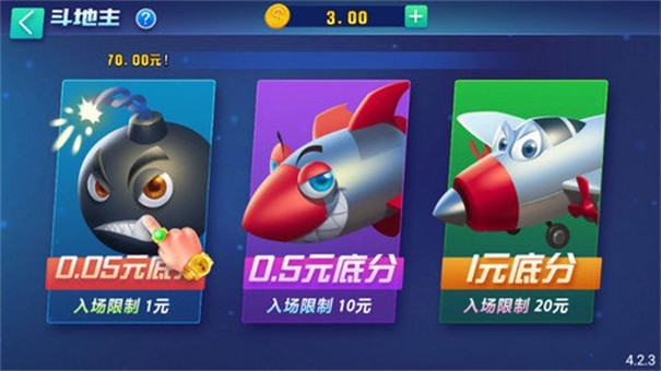 发条棋牌官网版