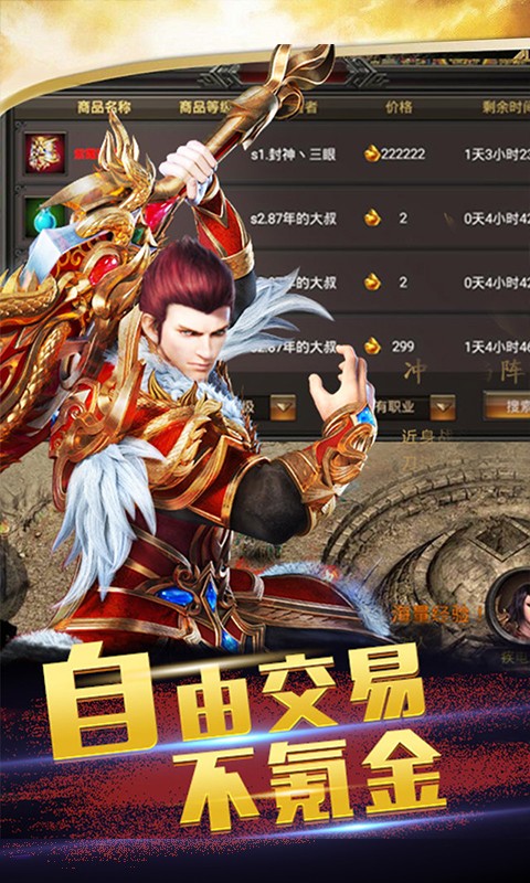 九州霸业万界天尊