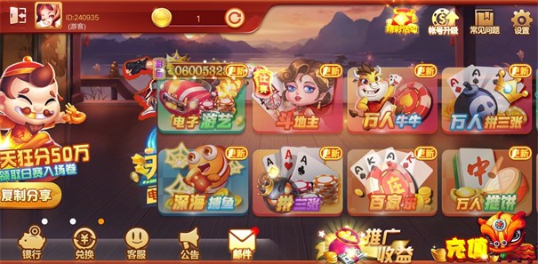 168棋牌最新版