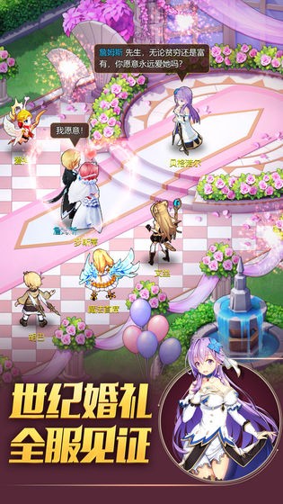 梦幻神宠变态版