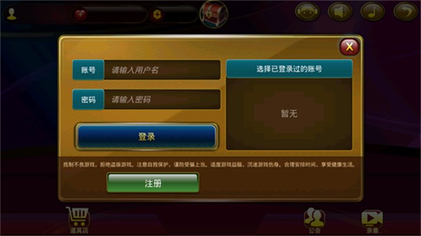 黄金岛苹果手机版
