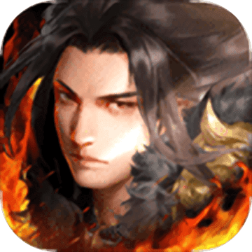 代号火种腾讯版