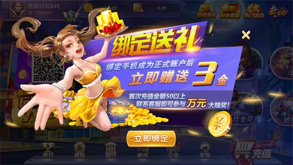 588棋牌1.6.0版本