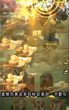 神官悟空