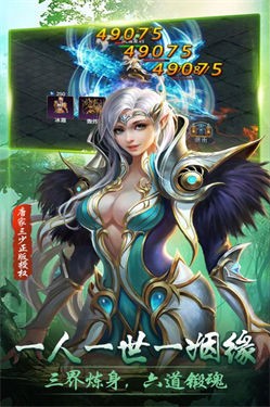 横扫天下之万年强者