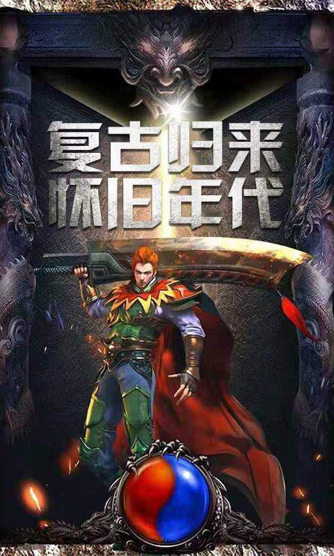 妖杀大极品单职业2022