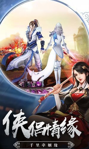 青云神魔传
