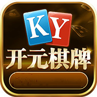 开元集团游戏大厅