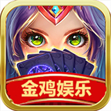 金鸡娱乐2022