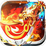 至尊传奇高爆版