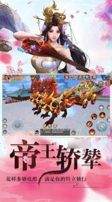 玉川江湖红包版