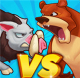 迷你动物对决