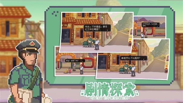 世上英雄taptap版