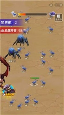 无敌吃货