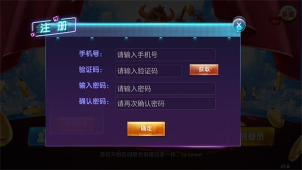 红牛娱乐app