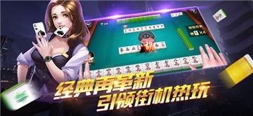 此间棋牌竞技版