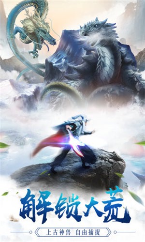 太乙仙魔飞升录