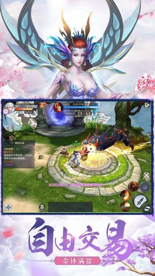 太古遮天红包版