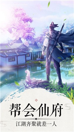 一笑红尘天涯路