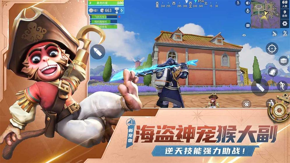 堡垒前线破坏与创造