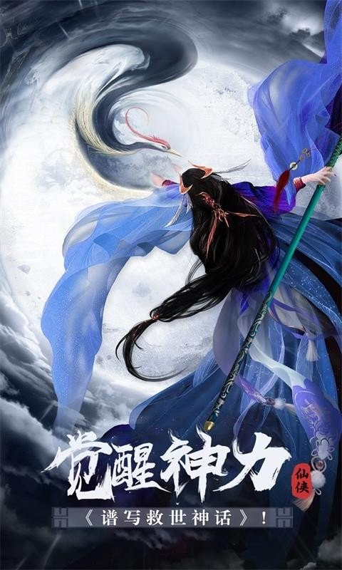 莽荒天下红包版