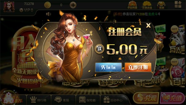 传奇棋牌苹果版
