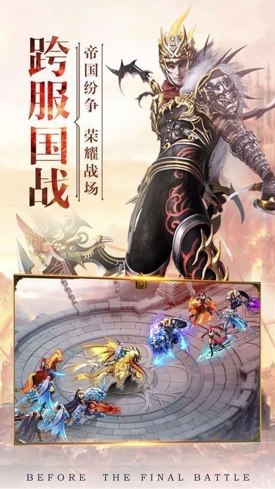 大主宰之绝色妖姬