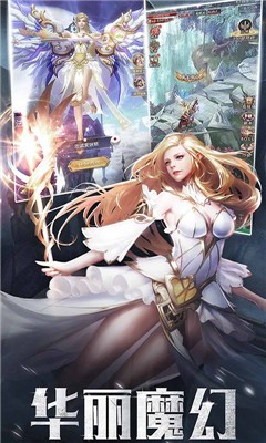 精灵盛典黎明游戏