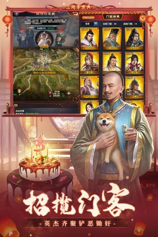 天子御花园安装包