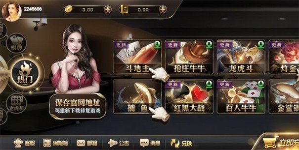 王道棋牌手机版