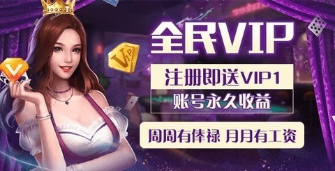 186棋牌娱乐手机版（官网地址）